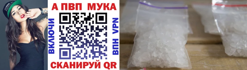 A PVP крисы CK Талица