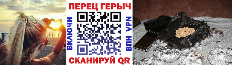 Героин герыч  закладка  Талица 