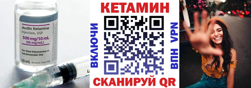 наркота  Талица  КЕТАМИН ketamine 