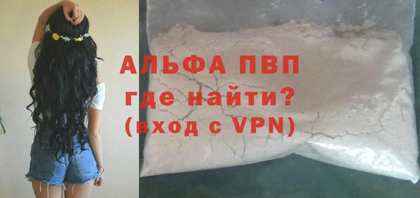 кокаин премиум Новодвинск