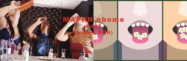 соль курить ск Новозыбков