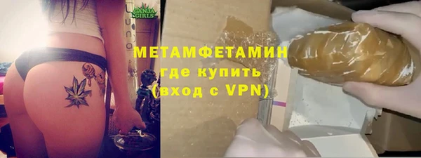соль курить ск Новозыбков