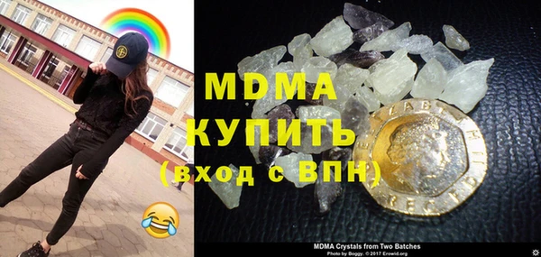 кокаин премиум Новодвинск