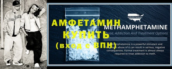 ALPHA PVP Новокубанск