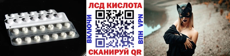 ЛСД экстази кислота купить наркотики цена Талица