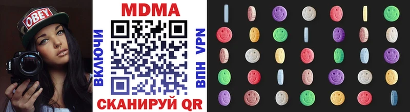 дарнет шоп  Талица  MDMA Molly 