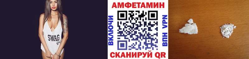МЕТАМФЕТАМИН мет  Талица 