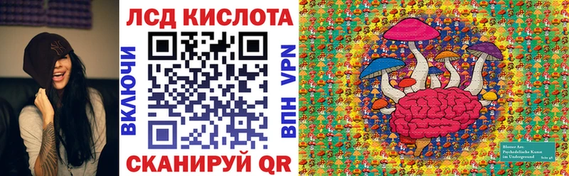Наркотические марки 1500мкг  mega рабочий сайт  Талица 